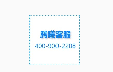 QQ企業(yè)郵箱