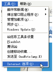 騰訊企業(yè)郵箱登錄