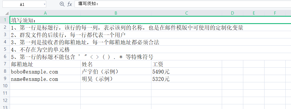 騰訊企業(yè)郵箱