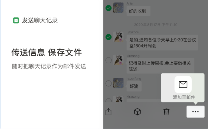 騰訊企業(yè)郵箱