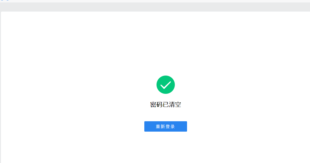 騰訊企業(yè)郵箱