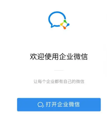 qq企業(yè)郵箱