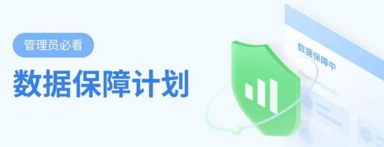 騰訊企業(yè)微信